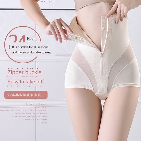 fzbb1 shou underwear zipper zipper fu ku sheath hip training pants-breasted high-waist seamless shou fu ku postpartum contraction hip lift, Black;brown 
fzbb1 shou underwear zipper zipper fu ku sheath hip training pants-breasted high-waist seamless shou fu ku postpartum contraction hip lift, Black;brown
