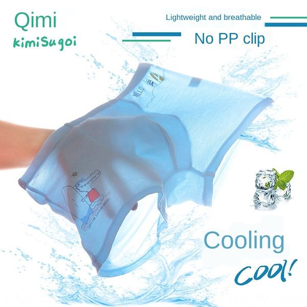 children's underwear men's class a thin underwear boxer pants men's boxer pants bamboo fiber four-angle shorts, Camo
children's underwear men's class a thin underwear boxer pants men's boxer pants bamboo fiber four-angle shorts, Camo