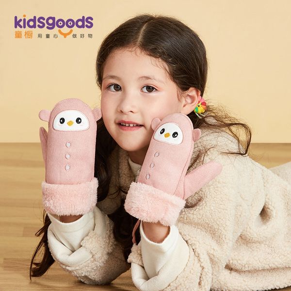 children's season outdoor and series cute style children's season outdoor gloves and gloves suede suede series cute style, White
children's season outdoor and series cute style children's season outdoor gloves and gloves suede suede series cute style, White