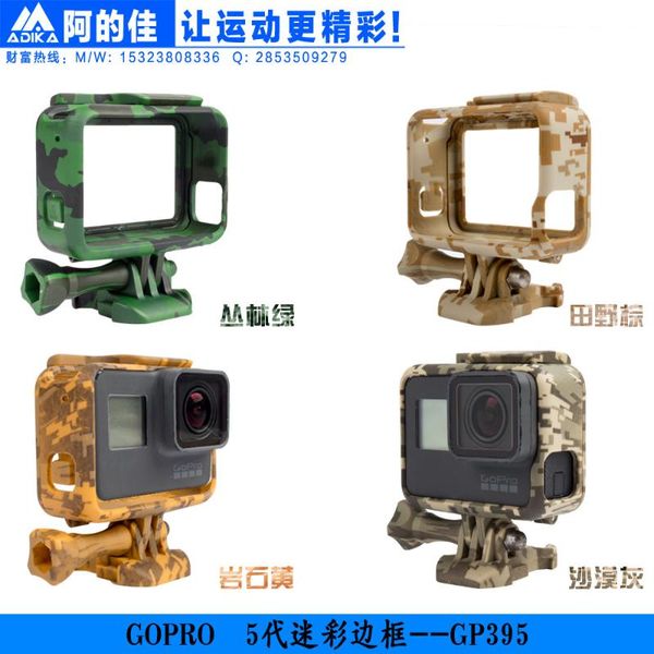 hero 5 black camouflage side bordered design five dynasties camera color plastic protection bordered design gp395c
hero 5 black camouflage side bordered design five dynasties camera color plastic protection bordered design gp395c