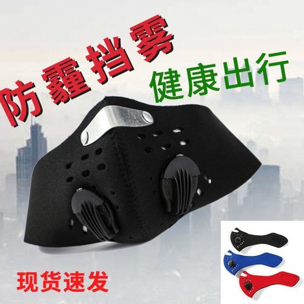 anti-haze pm2.5 activated carbon mountain bike warm bicycle bicycle dust mask warm cycling mask
anti-haze pm2.5 activated carbon mountain bike warm bicycle bicycle dust mask warm cycling mask