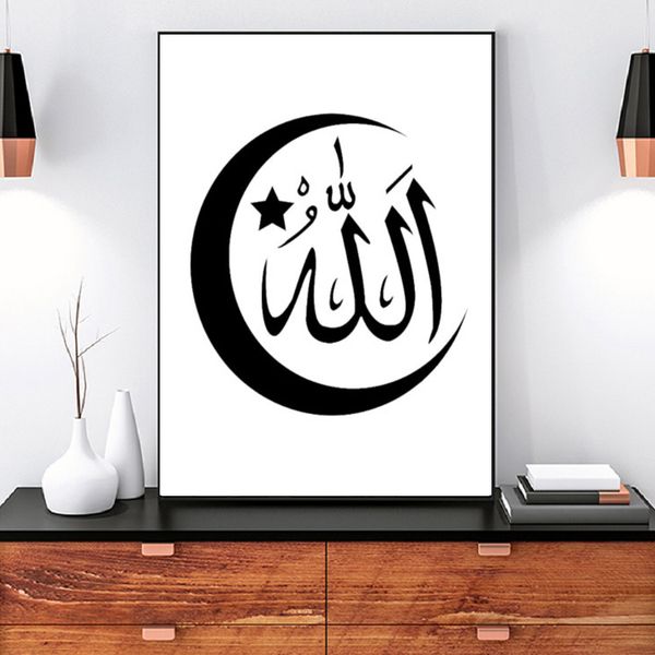 modern black and white islam pattern canvas paintings hd print wall art pictures for living room mosque decoration posters
modern black and white islam pattern canvas paintings hd print wall art pictures for living room mosque decoration posters