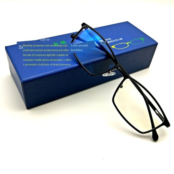 tungsten titanium plastic steel anti-blue plain computer goggles fashion business thin computer glasses frame glasses, Silver
tungsten titanium plastic steel anti-blue plain computer goggles fashion business thin computer glasses frame glasses, Silver