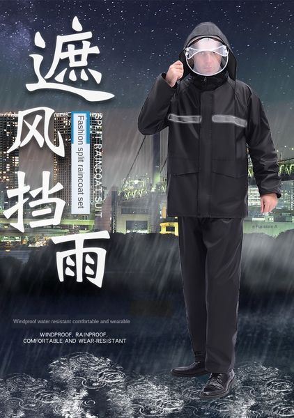 reflective split oxford cloth oxford cloth and raincoat suit labor protection outdoor riding raincoat, Black
reflective split oxford cloth oxford cloth and raincoat suit labor protection outdoor riding raincoat, Black
