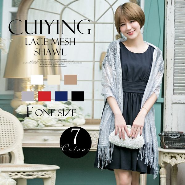 cuiying cuiying temperament lady lace shawl banquet all-match long thin scarf dress lace dress scarf with beard, Blue;gray
cuiying cuiying temperament lady lace shawl banquet all-match long thin scarf dress lace dress scarf with beard, Blue;gray