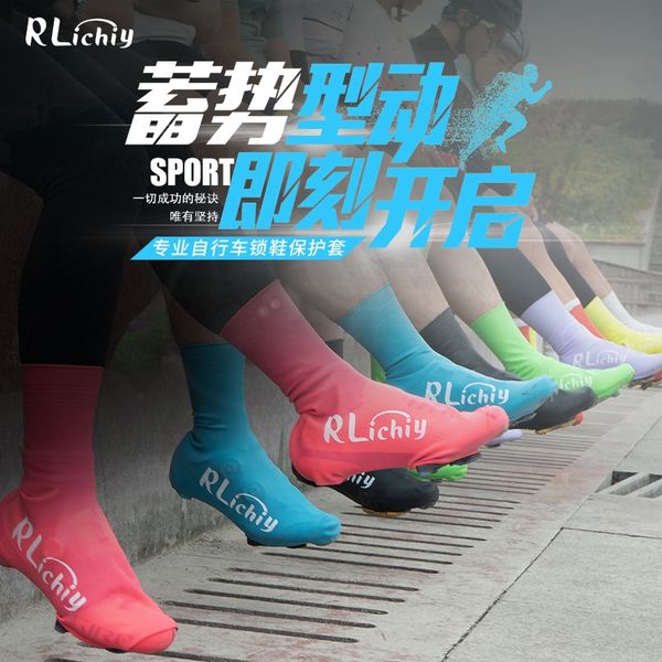 new road lock shoes cover windproof protective bicycle and rainproof bicycle lock shoes windproof protective cover, Silver
new road lock shoes cover windproof protective bicycle and rainproof bicycle lock shoes windproof protective cover, Silver