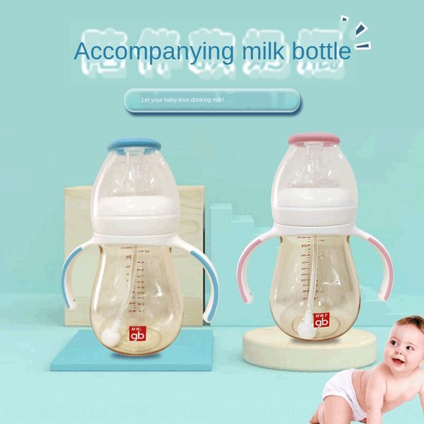 good baby bottle milk bottle straw with handle ppsu wide caliber anti-fall anti-flatulence children straw 300
good baby bottle milk bottle straw with handle ppsu wide caliber anti-fall anti-flatulence children straw 300