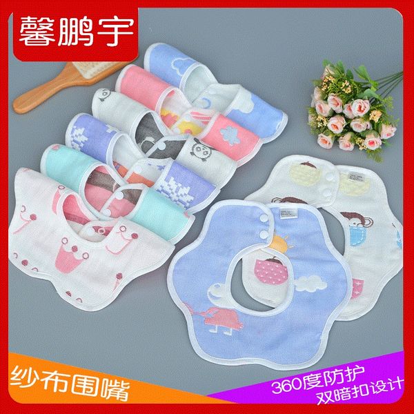 saliva towel saliva towel 
saliva towel saliva towel