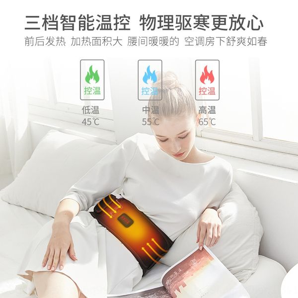 belt warm palace belt warm charging heating cold-proof waist stomach and waist pain massage massage artifact men and women, Black;gray
belt warm palace belt warm charging heating cold-proof waist stomach and waist pain massage massage artifact men and women, Black;gray