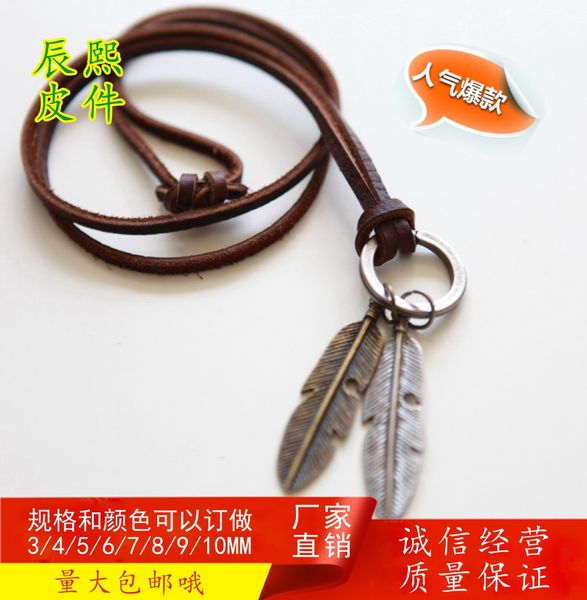 leather accessories 4mmdiy accessory material accessories necklace soft cowhide rope necklace rope cowhide strip, Silver
leather accessories 4mmdiy accessory material accessories necklace soft cowhide rope necklace rope cowhide strip, Silver