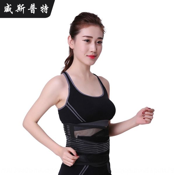 8phk4 steel plate decompressi support decompression steel plate support protection belt high elastic fish wire fixed belt waist decompressi, Black;gray
8phk4 steel plate decompressi support decompression steel plate support protection belt high elastic fish wire fixed belt waist decompressi, Black;gray