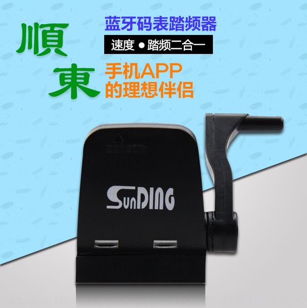 shundong sd-515 bluetooth код метр беговой дорожке беспроводной скорости велосипеда аксессуары для велосипеда аксессуары верхом водонепрониц
shundong sd-515 bluetooth код метр беговой дорожке беспроводной скорости велосипеда аксессуары для велосипеда аксессуары верхом водонепрониц