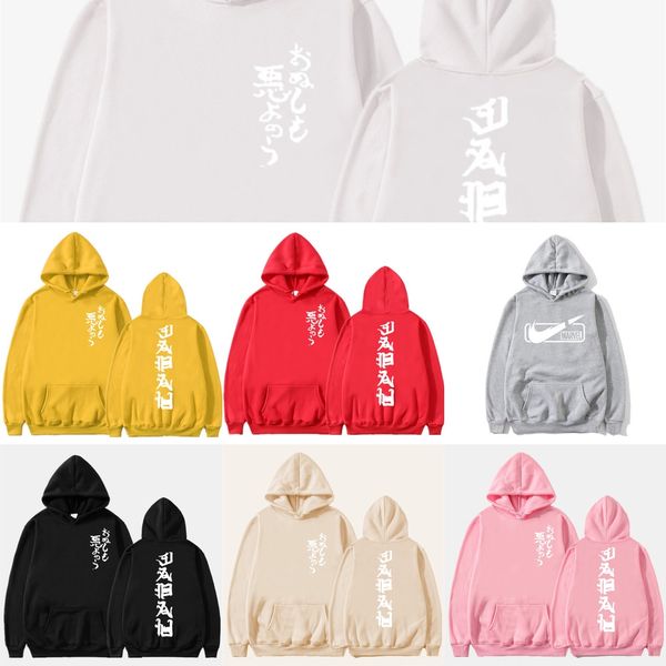 japanese and korean style and women's fashionable large pullover sweatshirt sweatshirt size men's printed pullover sweater, Black
japanese and korean style and women's fashionable large pullover sweatshirt sweatshirt size men's printed pullover sweater, Black