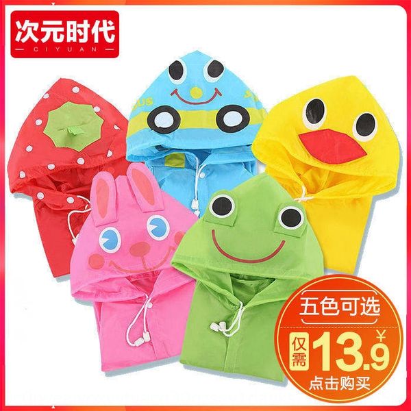 children's kindergarten boy children's extra thick raincoat 0-10 girl baby raincoat pupil children waterproof extra thick poncho 0
children's kindergarten boy children's extra thick raincoat 0-10 girl baby raincoat pupil children waterproof extra thick poncho 0