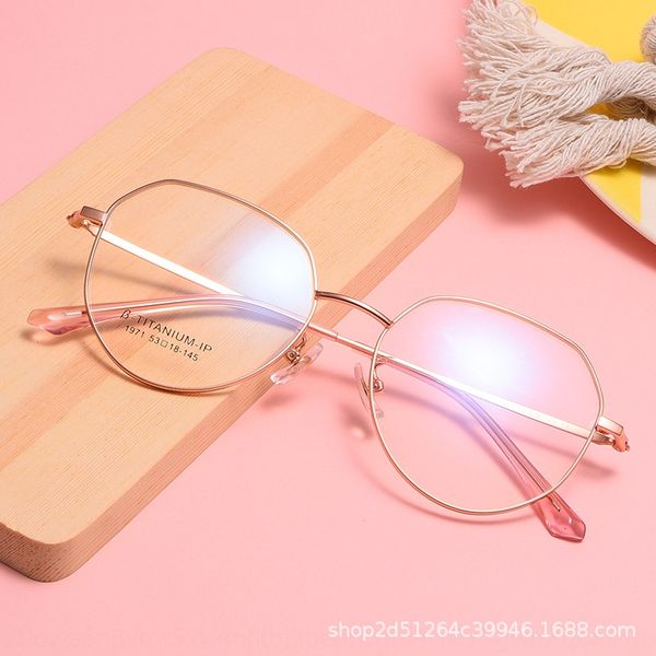 pure titanium ultra light frame men's and women's myopia frame plain glasses myopia glasses 1971, Silver
pure titanium ultra light frame men's and women's myopia frame plain glasses myopia glasses 1971, Silver