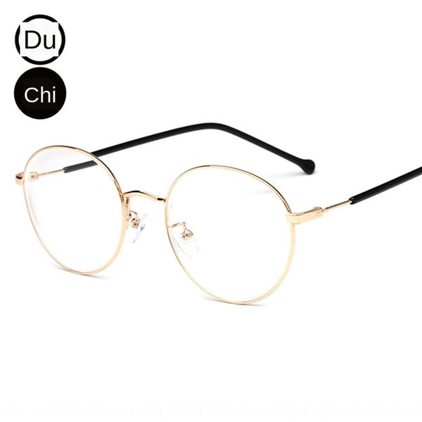 du chi 9589 round frame glasses finished belt degree metal men's women's 100-400-600 myopia myopia glasses degrees, Silver
du chi 9589 round frame glasses finished belt degree metal men's women's 100-400-600 myopia myopia glasses degrees, Silver