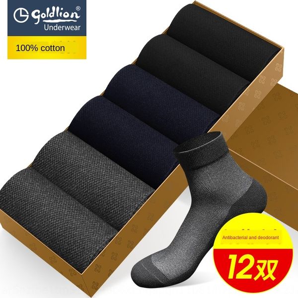 jinlilai and cotton deodorant sweat-absorbent men's thin summer men's short socks trendy mid-calf socks, Black
jinlilai and cotton deodorant sweat-absorbent men's thin summer men's short socks trendy mid-calf socks, Black