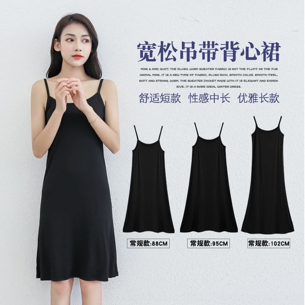 modal base suspender women's suspender vest lining skirt mid-long loose sleeveless vest skirt, Camo
modal base suspender women's suspender vest lining skirt mid-long loose sleeveless vest skirt, Camo