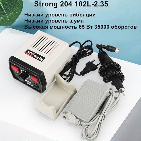 65w 35000rpm strong 204 nail drill sets electric nail drill machine for pedicure machine professionals electric file
65w 35000rpm strong 204 nail drill sets electric nail drill machine for pedicure machine professionals electric file