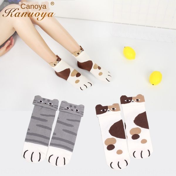 new cartoon women's and cotton women's socks three-dimensional animal cute student cat's claw socks, Pink;yellow
new cartoon women's and cotton women's socks three-dimensional animal cute student cat's claw socks, Pink;yellow