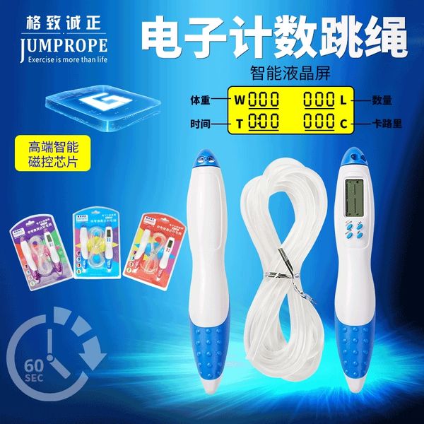 oyvgu electronic counting rope skipping counting chronograph calories multi-mode lcd switching high electron electron school entrance examin
oyvgu electronic counting rope skipping counting chronograph calories multi-mode lcd switching high electron electron school entrance examin
