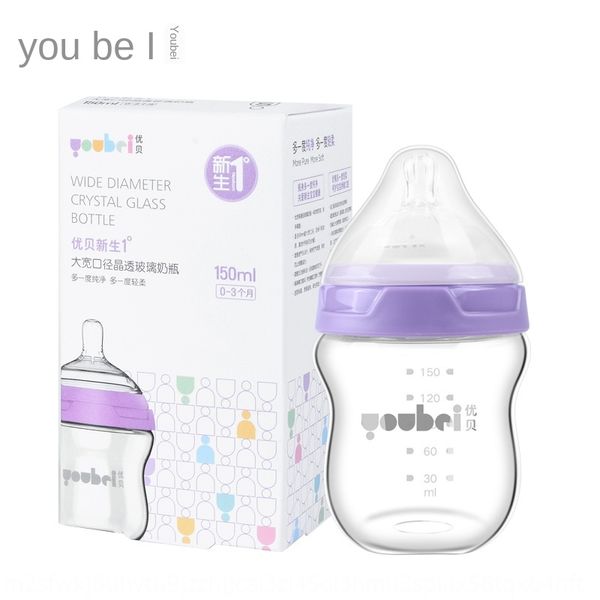 youbei youbei 150ml glass large wide mouth infant for infants aged 0-3-6 milk bottle milk bottle months
youbei youbei 150ml glass large wide mouth infant for infants aged 0-3-6 milk bottle milk bottle months