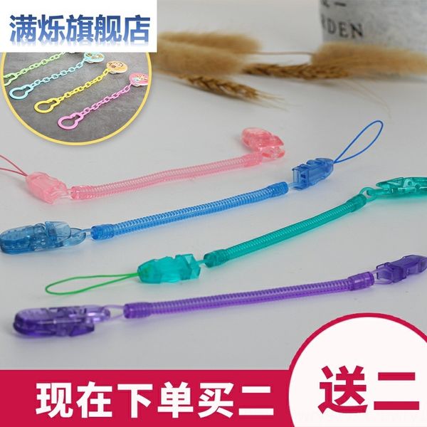 pacifier anti-drop cartoon baby lanyard tooth spring clip nipple belt belt gum anti-drop chain buckle chain
pacifier anti-drop cartoon baby lanyard tooth spring clip nipple belt belt gum anti-drop chain buckle chain