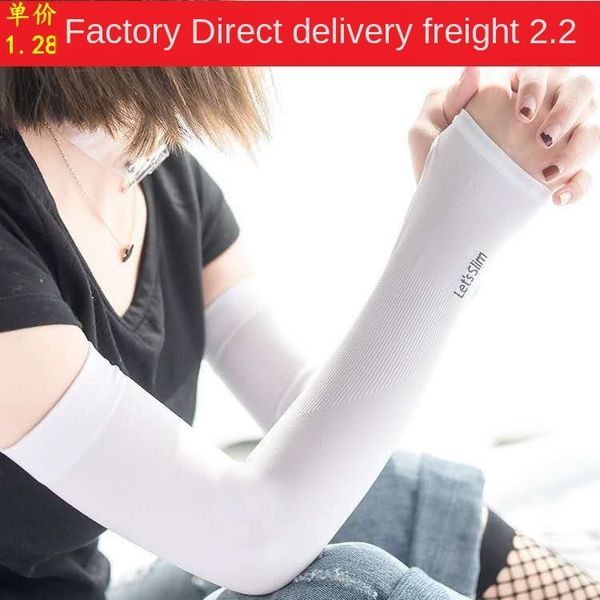 sunscreen female male silk bicycle ice ice arm arm sleeve uv-proof sleeve driving cycling gloves
sunscreen female male silk bicycle ice ice arm arm sleeve uv-proof sleeve driving cycling gloves