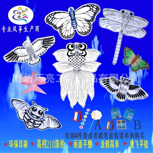 children's diy graffiti hand-painted coloring blank children's diy graffiti kite hand-painted coloring kite blank
children's diy graffiti hand-painted coloring blank children's diy graffiti kite hand-painted coloring kite blank
