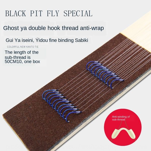 nscvw the fis fish iseni double hookh hook is tied with blue ghostiseniyidou has reverse thornanti-windingfishingfinished sub-line double ho
nscvw the fis fish iseni double hookh hook is tied with blue ghostiseniyidou has reverse thornanti-windingfishingfinished sub-line double ho