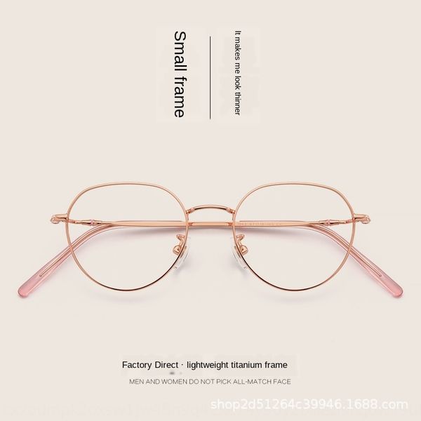 pure titanium fashion small myopia glasses frame fashion students myopia glasses frame 1943, Silver
pure titanium fashion small myopia glasses frame fashion students myopia glasses frame 1943, Silver