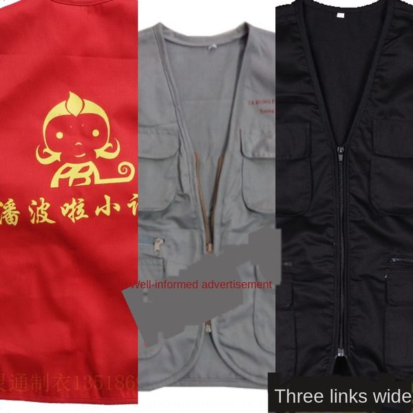 h4oez children's small reporter volunteer printing multi-pocket children's vest vest small reporter volunteer waistcoat printing m, Black;white
h4oez children's small reporter volunteer printing multi-pocket children's vest vest small reporter volunteer waistcoat printing m, Black;white