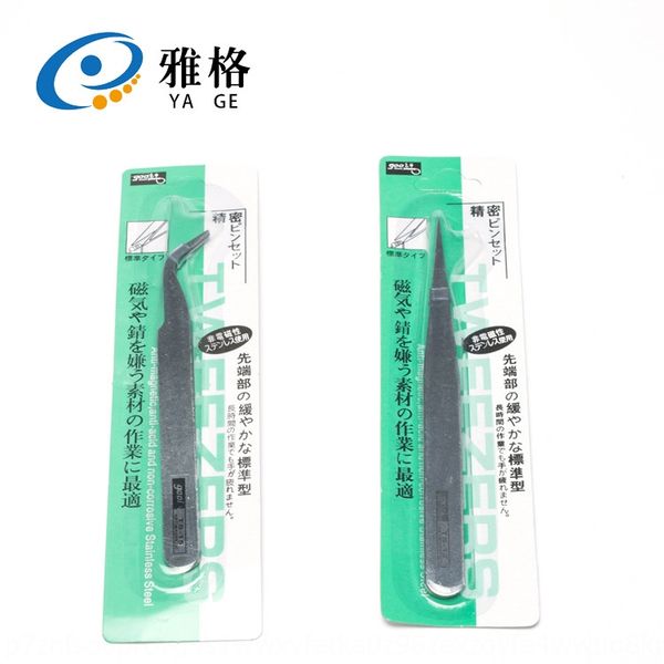 stainless steel set antistatic elbow pointed stainless steel glasses set antistatic glasses tweezers elbow pointed tweezers
stainless steel set antistatic elbow pointed stainless steel glasses set antistatic glasses tweezers elbow pointed tweezers