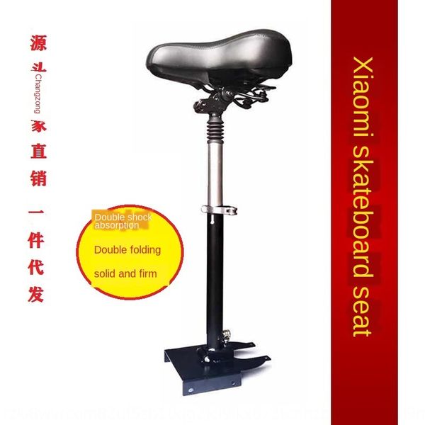 xiaomi mijia m365 scooter punching folding damping bag full set seat seat
xiaomi mijia m365 scooter punching folding damping bag full set seat seat