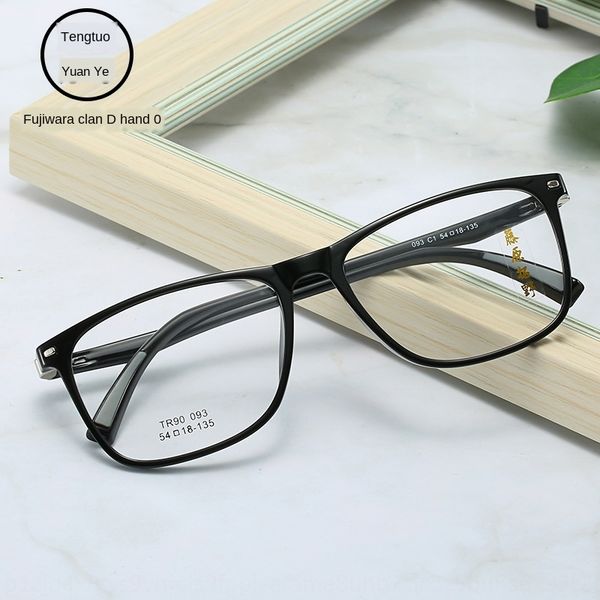 54-18) big face square tr90-meter glasses frame myopia trend student glasses frame, Silver
54-18) big face square tr90-meter glasses frame myopia trend student glasses frame, Silver