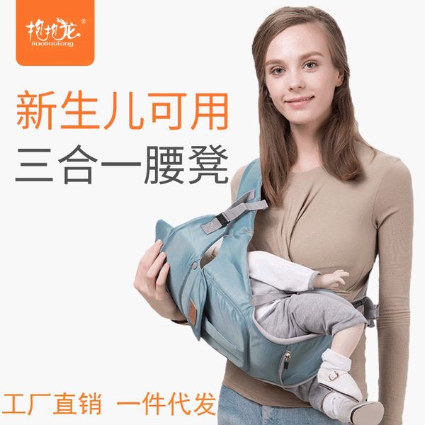 rex newborns horizontally carrying baby waist stool baby carrier embrace her useful product suspender strap
rex newborns horizontally carrying baby waist stool baby carrier embrace her useful product suspender strap