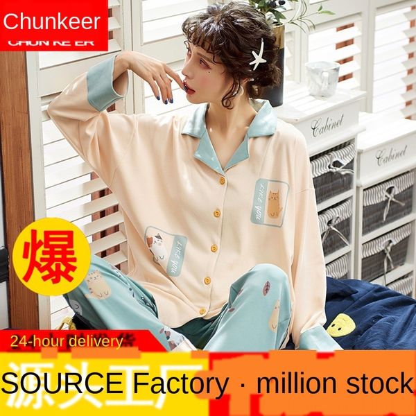 chun pajamas keer spring new korean style cotton long-sleeved pajamas women's cute home suit autumn women's cardigan, Blue;red
chun pajamas keer spring new korean style cotton long-sleeved pajamas women's cute home suit autumn women's cardigan, Blue;red