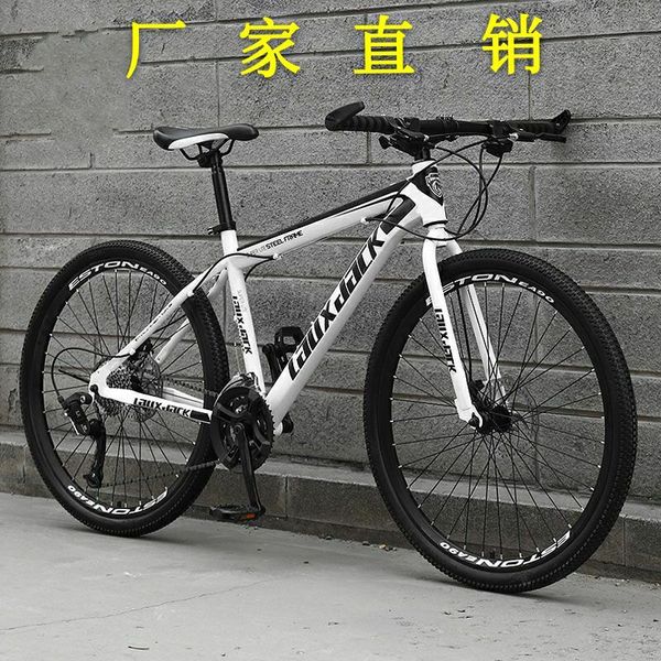 factory direct mountain bike variable speed disc brake male and female students cross-country racing gift car mountain bike folding bi
factory direct mountain bike variable speed disc brake male and female students cross-country racing gift car mountain bike folding bi