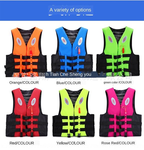 children drifting multi-color optional sea fishing swimming children's life jacket rescue life jacket
children drifting multi-color optional sea fishing swimming children's life jacket rescue life jacket