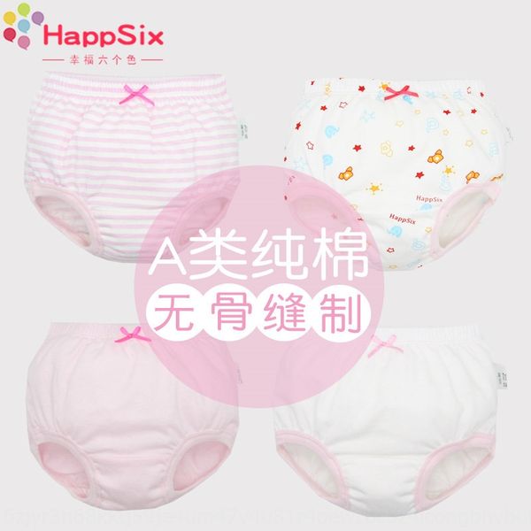 1-3 bread underwear 1-3 underpants underpants bread underwear, Camo
1-3 bread underwear 1-3 underpants underpants bread underwear, Camo