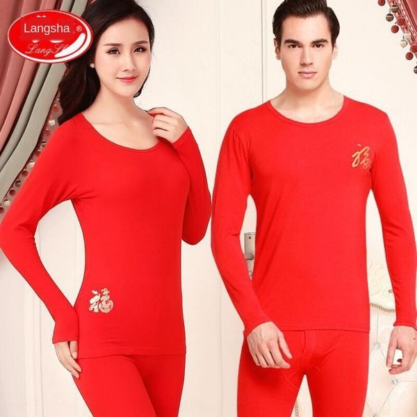 cuci2 langsha men's and women's red underwear underwear and clothes set for the year of their lives pure cotton autumn clothes aut, Black;white
cuci2 langsha men's and women's red underwear underwear and clothes set for the year of their lives pure cotton autumn clothes aut, Black;white