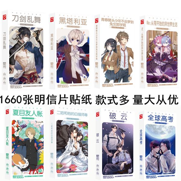 anime sound shape wild and silent reading fate black talia literary magnate wild dog surrounding postcard adhesive paper, White;black
anime sound shape wild and silent reading fate black talia literary magnate wild dog surrounding postcard adhesive paper, White;black