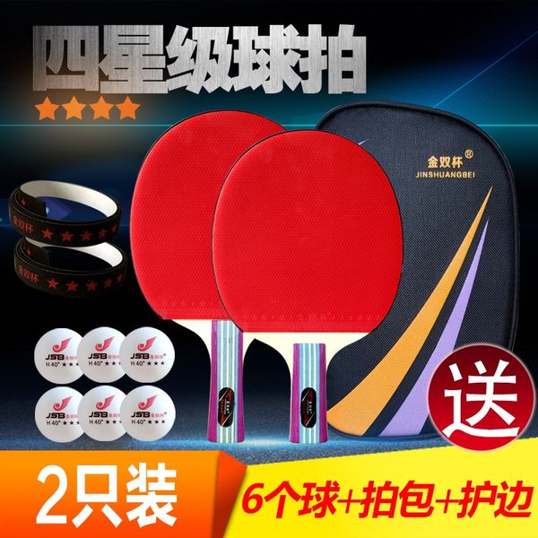 golden double cup table tennis table tennis double two pieces professional beginner student soldier horizontal racket direct racket
golden double cup table tennis table tennis double two pieces professional beginner student soldier horizontal racket direct racket