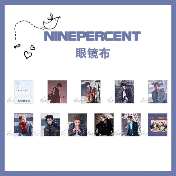 nine percent debut album 9% cai xu kunchen linong glasses cloth glasses cloth microfiber, Blue
nine percent debut album 9% cai xu kunchen linong glasses cloth glasses cloth microfiber, Blue