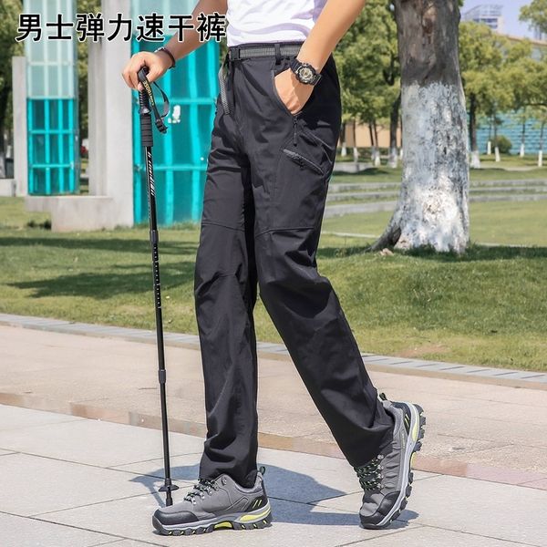 sdaev customized men's outdoor stretch quick-drying solid color customized men's sheet outdoor sheet 1857 quick-drying pants fishi, Gray;blue
sdaev customized men's outdoor stretch quick-drying solid color customized men's sheet outdoor sheet 1857 quick-drying pants fishi, Gray;blue