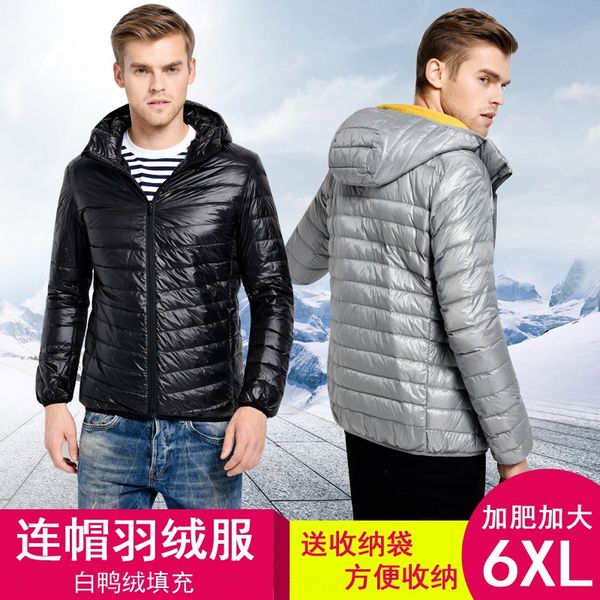 men's hooded short korean casual jacket coat down jacket middle-aged light white duck down large size solid color new coat trendy, Black
men's hooded short korean casual jacket coat down jacket middle-aged light white duck down large size solid color new coat trendy, Black