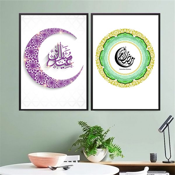 modern religious canvas art muslims ramadan day celebration painting green graph arabic print posters home decor wall picture
modern religious canvas art muslims ramadan day celebration painting green graph arabic print posters home decor wall picture