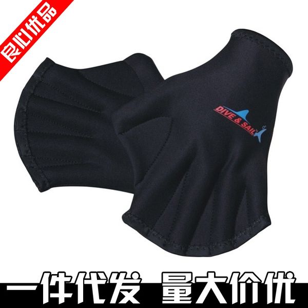 bzwpd 2mm swimming flippers training equipment men's and women's winter swimming paddle diving and gloves gloves imitation duck pa
bzwpd 2mm swimming flippers training equipment men's and women's winter swimming paddle diving and gloves gloves imitation duck pa