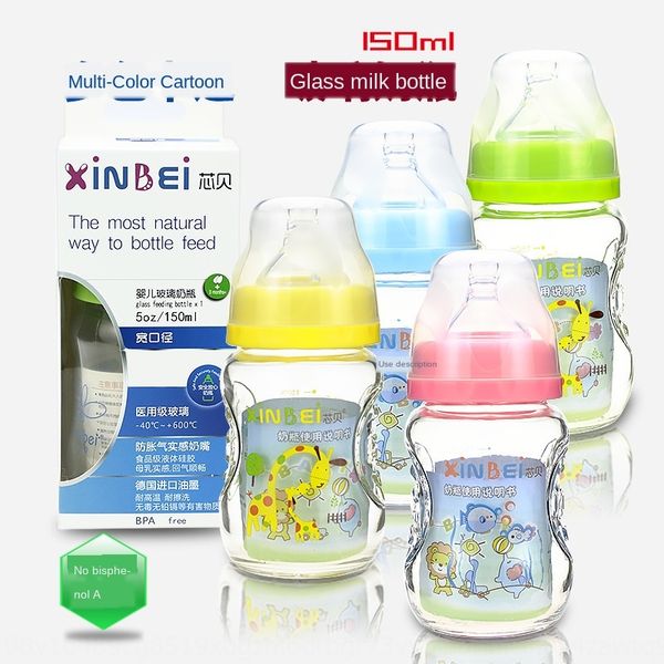 lumei glass core shell 150 liter thick body wide mouth bottle arc colorful multicolor glass bottle xb-0006
lumei glass core shell 150 liter thick body wide mouth bottle arc colorful multicolor glass bottle xb-0006