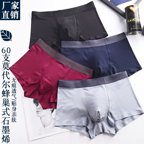 wipqa мужские бесшовные модальных соты графен дышащий мужское нижнее белье бесшовные модальных боксеры сотовый графен белье дышащий боксер, Black;white
wipqa мужские бесшовные модальных соты графен дышащий мужское нижнее белье бесшовные модальных боксеры сотовый графен белье дышащий боксер, Black;white